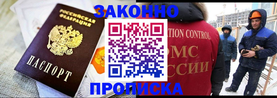 регистрация для дет. сада в Сасово